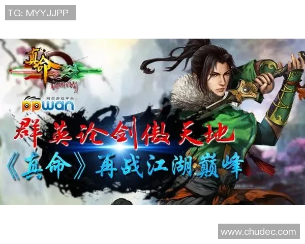 张遗与申重阳的巅峰对决谁能笑到最后揭开武林秘辛的真相