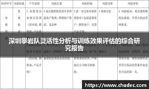 星空体育网站入口